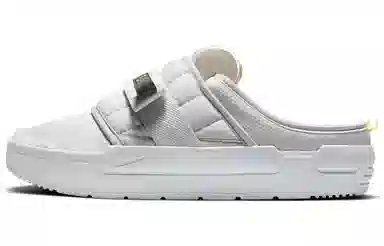Nike Offline