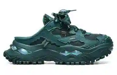 FILA Fusion Bianco Mule Forest Green