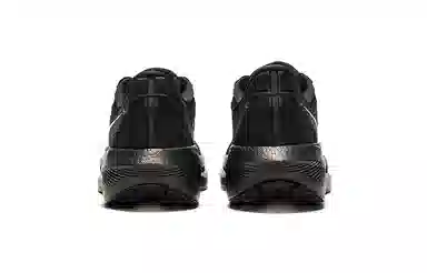 Saucony Triumph 21