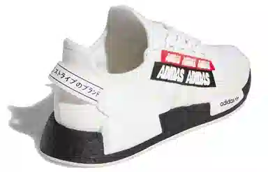 adidas originals NMD_R1 V2