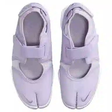Nike Air Rift