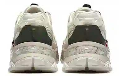 FILA Fusion Bianco