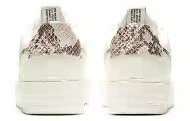 Nike Air Force 1 Pixel SE "Sail Snake"
