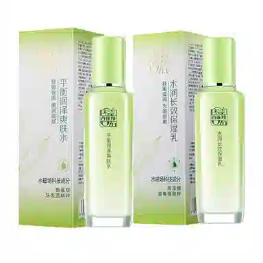 百雀羚 补水滋润水乳两件套 保湿