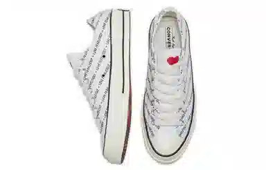 Converse Chuck Taylor All Star 1970s
