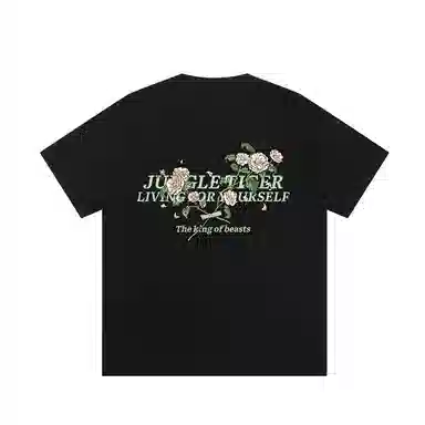 JUNGLE TIGER T