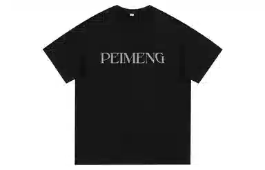 PEIMENG T