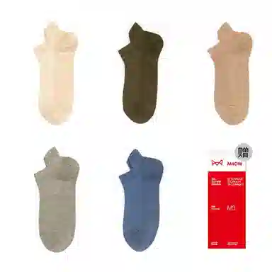 MIIOW 5