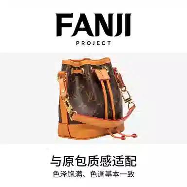FANJI Lv NOE