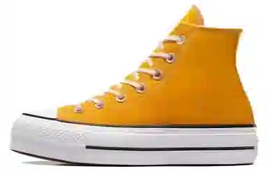Converse All Star Lift