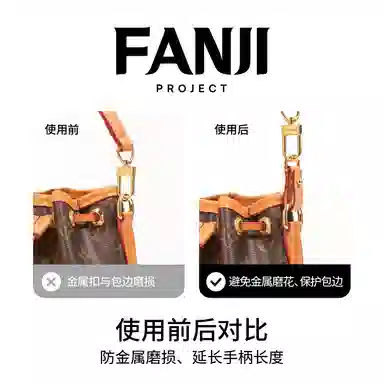 FANJI Lv NOE