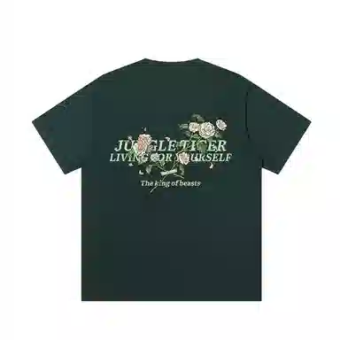 JUNGLE TIGER T
