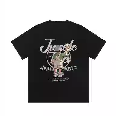 JUNGLE TIGER T