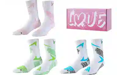 VEIDOORN Basketball Elite Socks Set