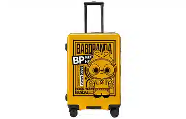 BABO PANDA FOR PANDA SOUL