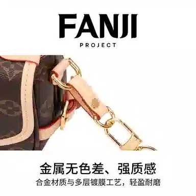 FANJI LV Saumur