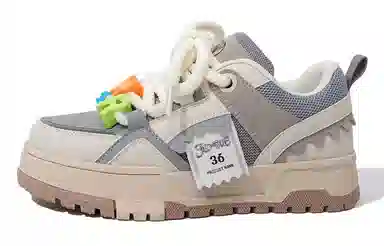 Feiyue