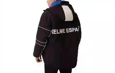 KELME