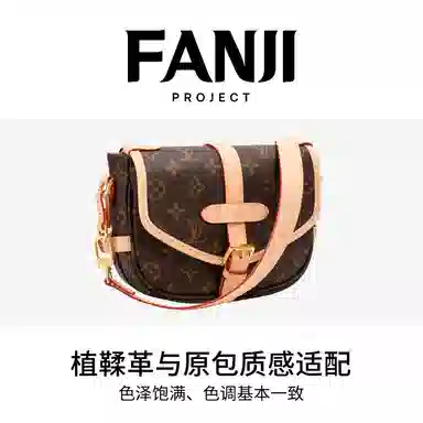FANJI LV Saumur