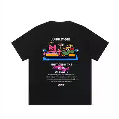 JUNGLE TIGER T