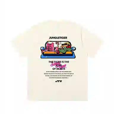 JUNGLE TIGER T
