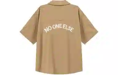 NO ONE ELSE
