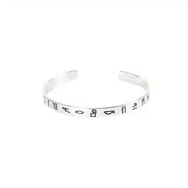 大英博物馆 埃及系列象形文字 密语 铜镀银 手环 男女同款情侣款