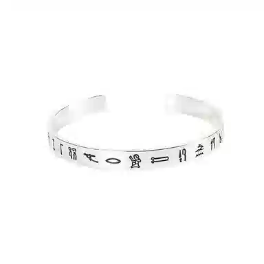 大英博物馆 埃及系列象形文字 密语 铜镀银 手环 男女同款情侣款