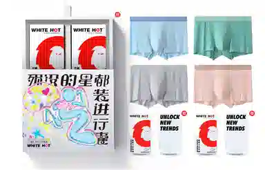 WHITE HOT