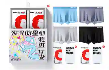 WHITE HOT 5A