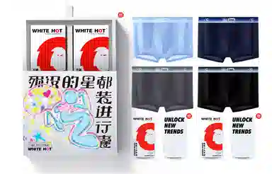 WHITE HOT