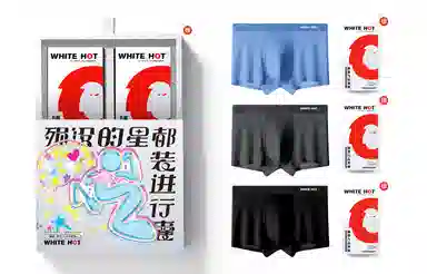 WHITE HOT