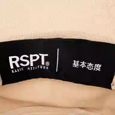 RSPT
