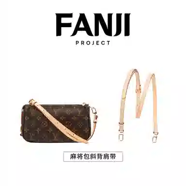 FANJI LV