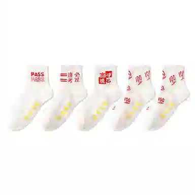 5