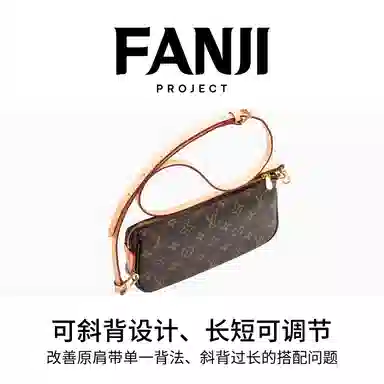 FANJI LV