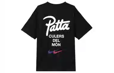 Nike x Patta T