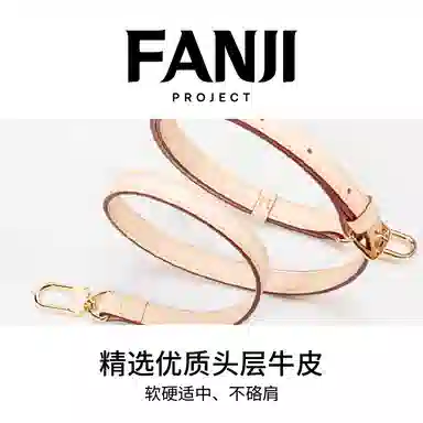 FANJI lv speedy20
