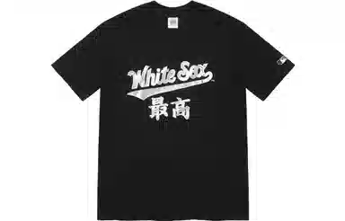 Supreme x MLB Kanji Teams Tee