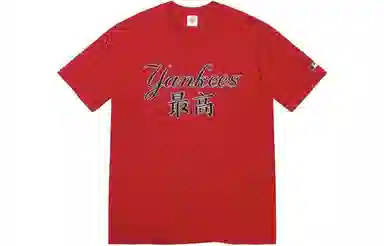 Supreme x MLB Kanji Teams Tee