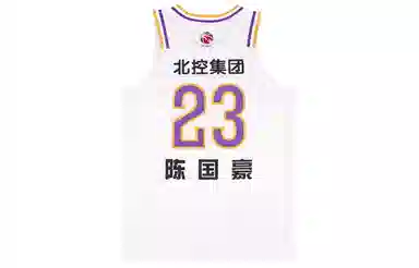 LiNing CBA Logo 23-24 23