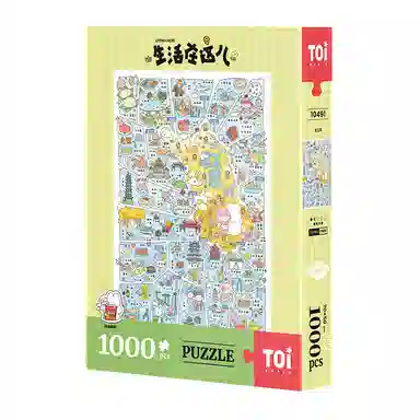 TOI diy 1000pcs