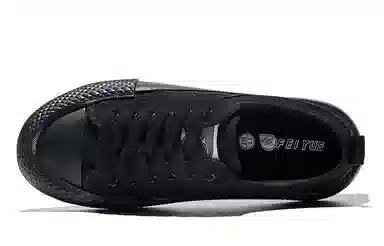 Feiyue