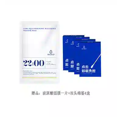 32.0 10ml