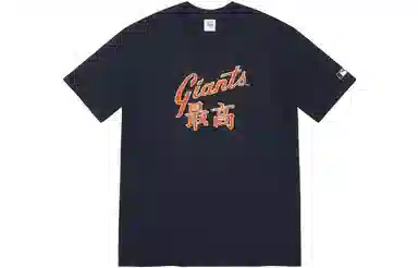 Supreme x MLB Kanji Teams Tee