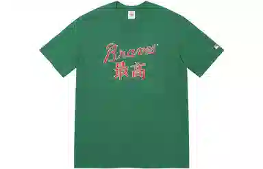 Supreme x MLB Kanji Teams Tee