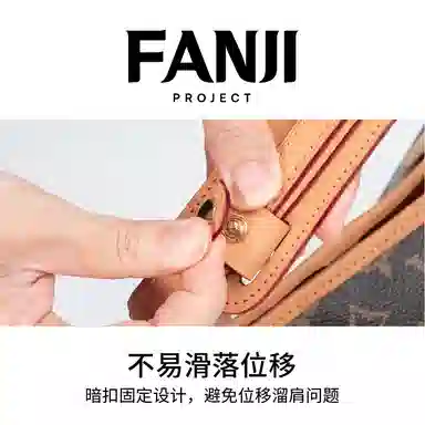 FANJI LV neverfull