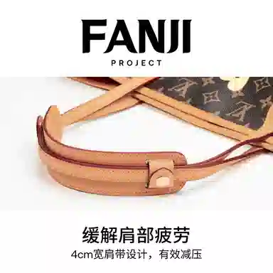 FANJI LV neverfull