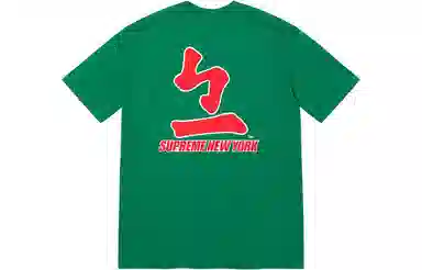 Supreme x MLB Kanji Teams Tee