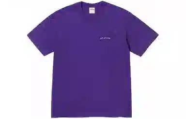 Supreme FW23 Yin Yang Print Tee